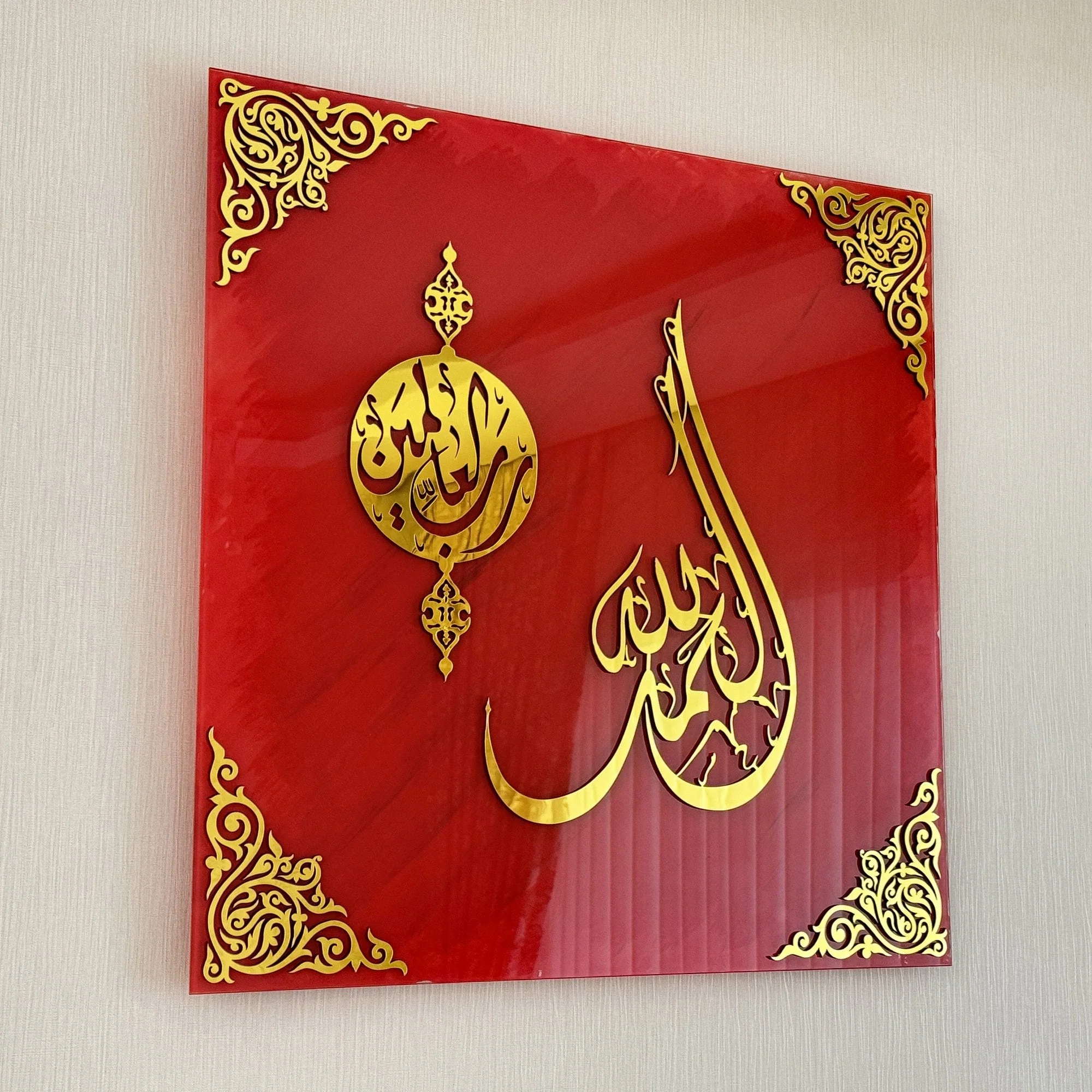Islamic Glass Wall Artwork with Arabic Calligraphy on Tempered Glass